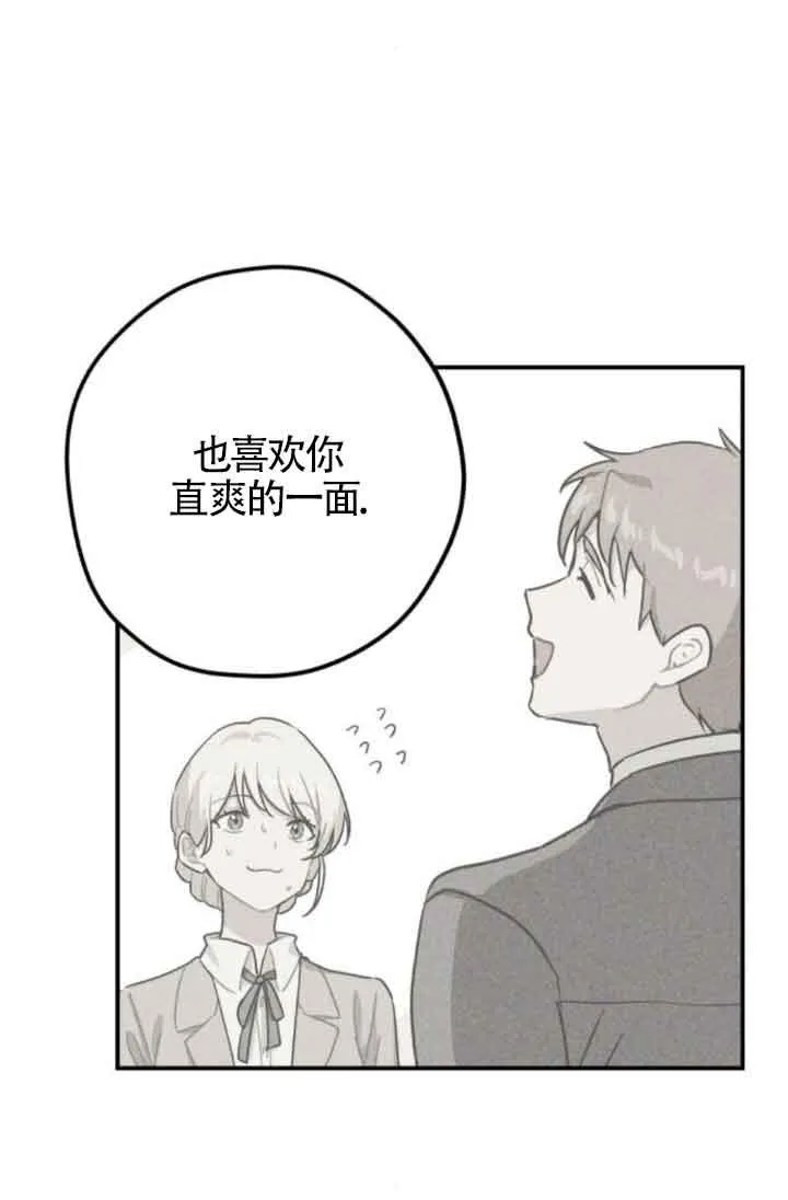 第49话11