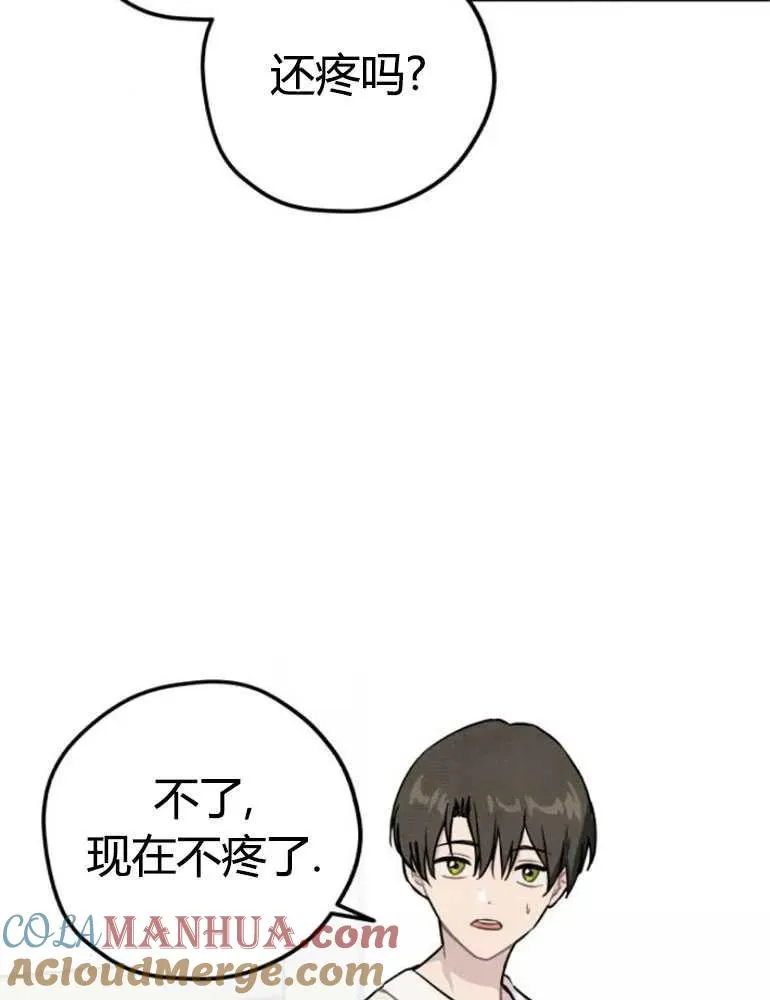 第11话60