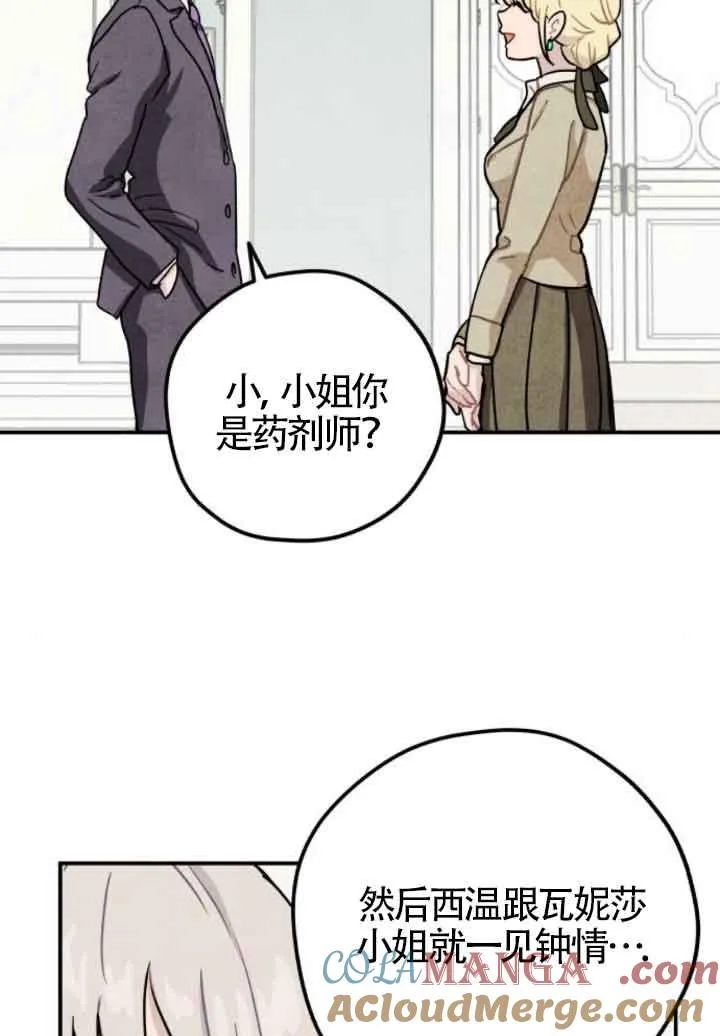 第42话42