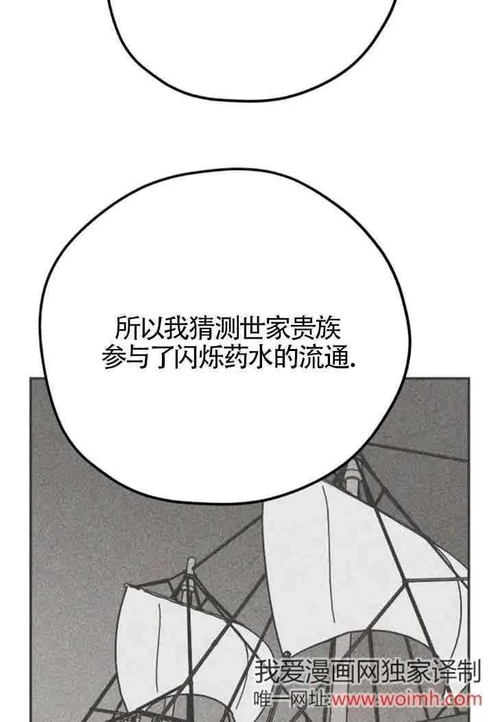第60话2