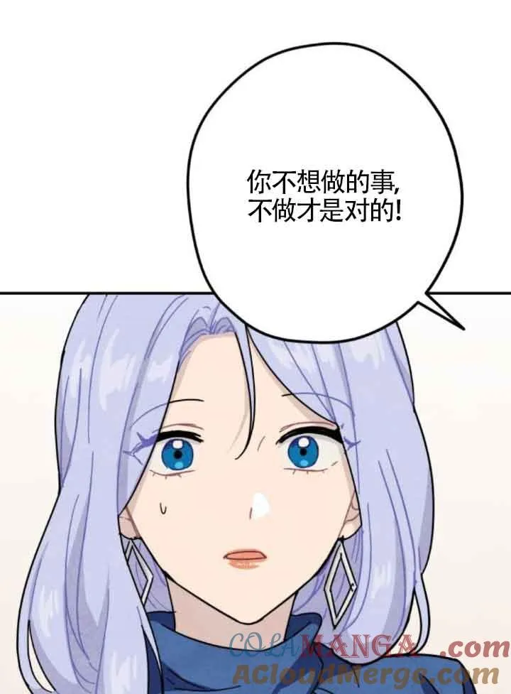 第51话27
