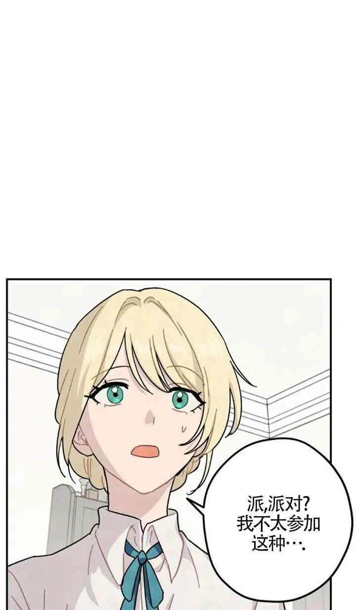第48话37