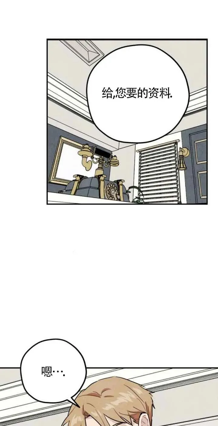 第29话20
