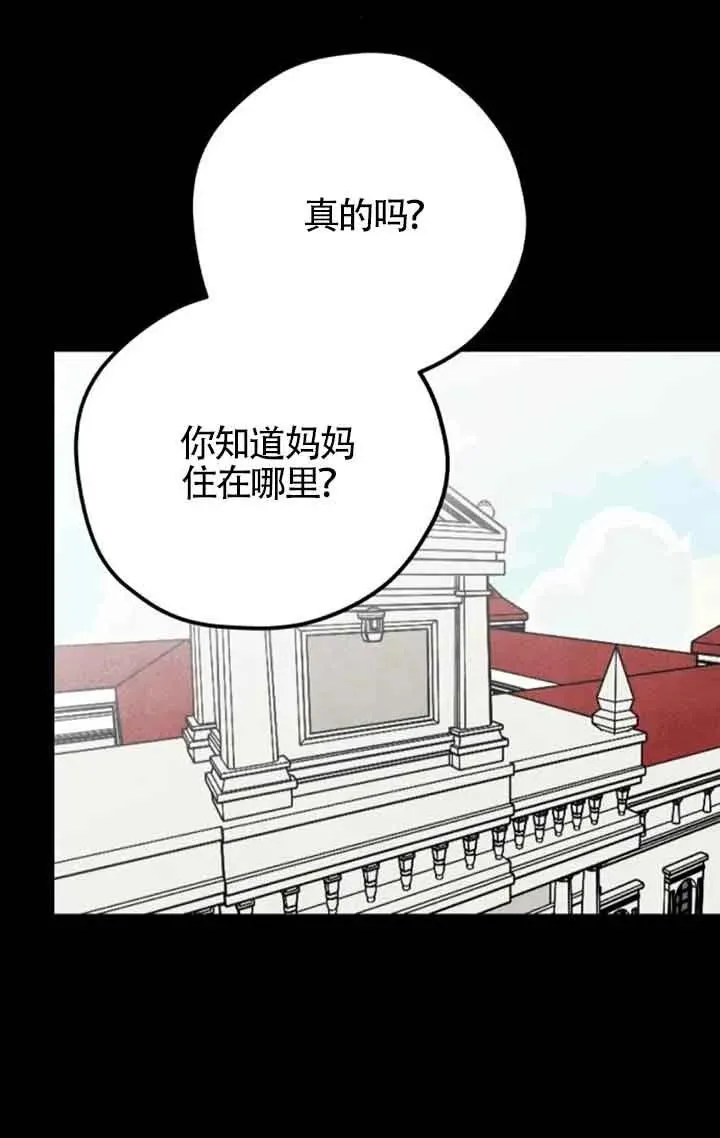 第69话29