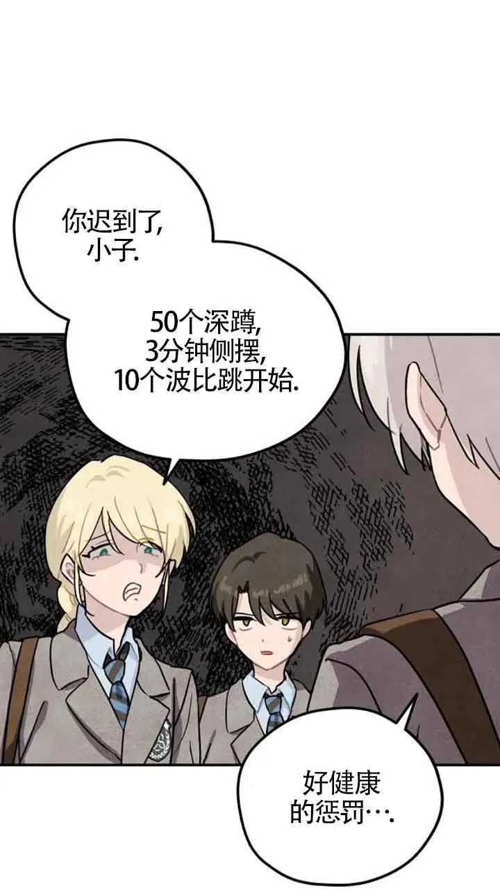 第一季后记26