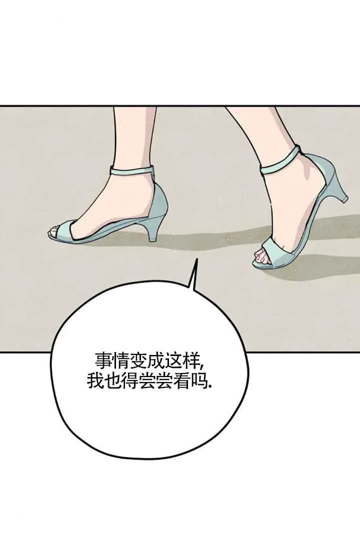 第52话31