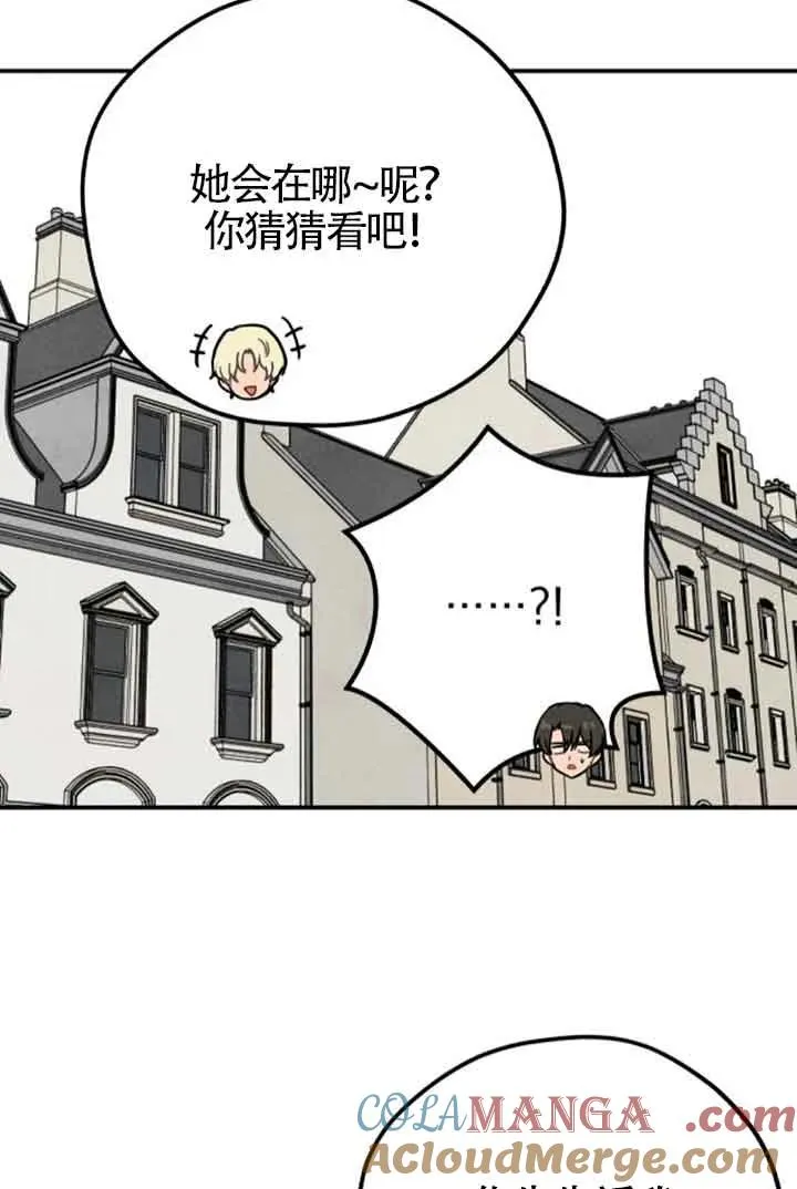 第64话54