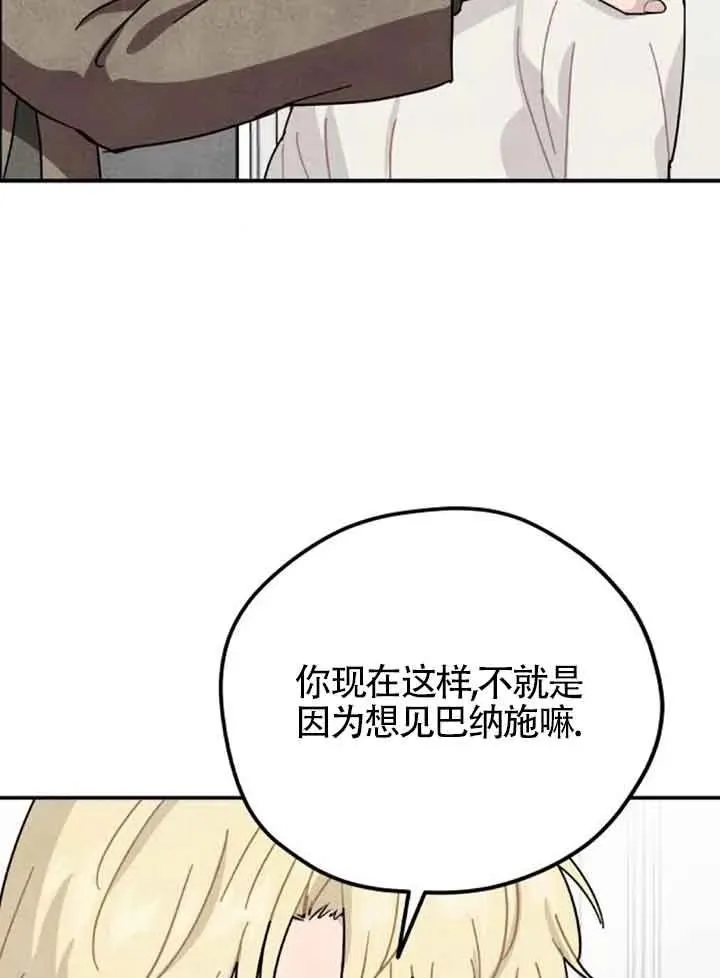 第64话70