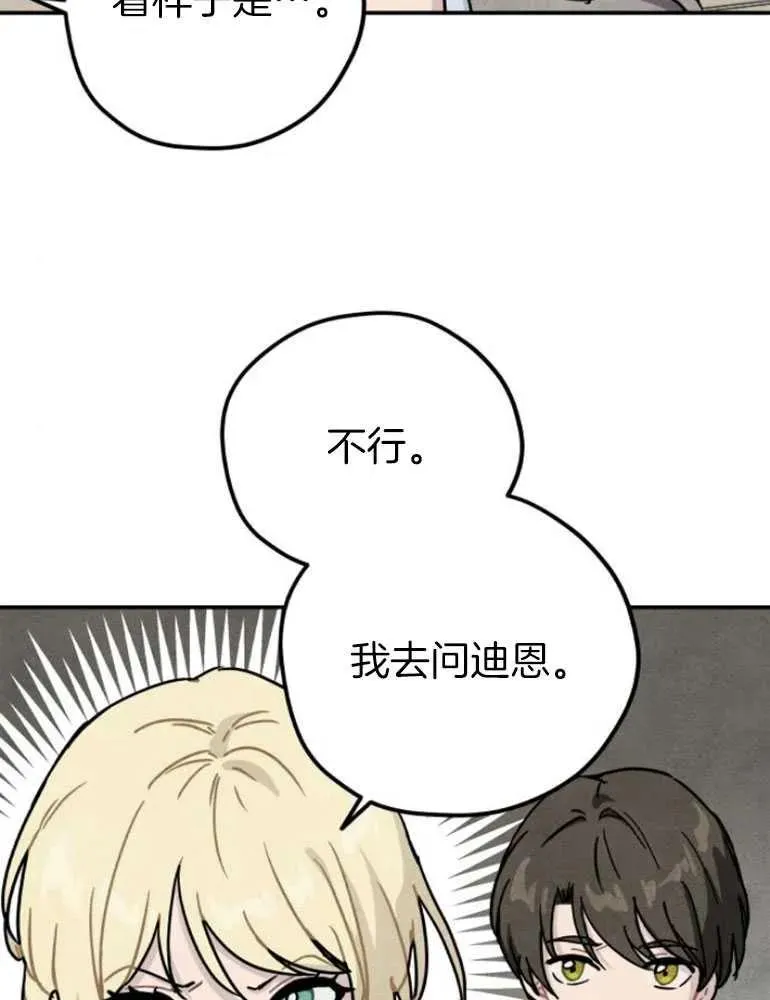 第18话37