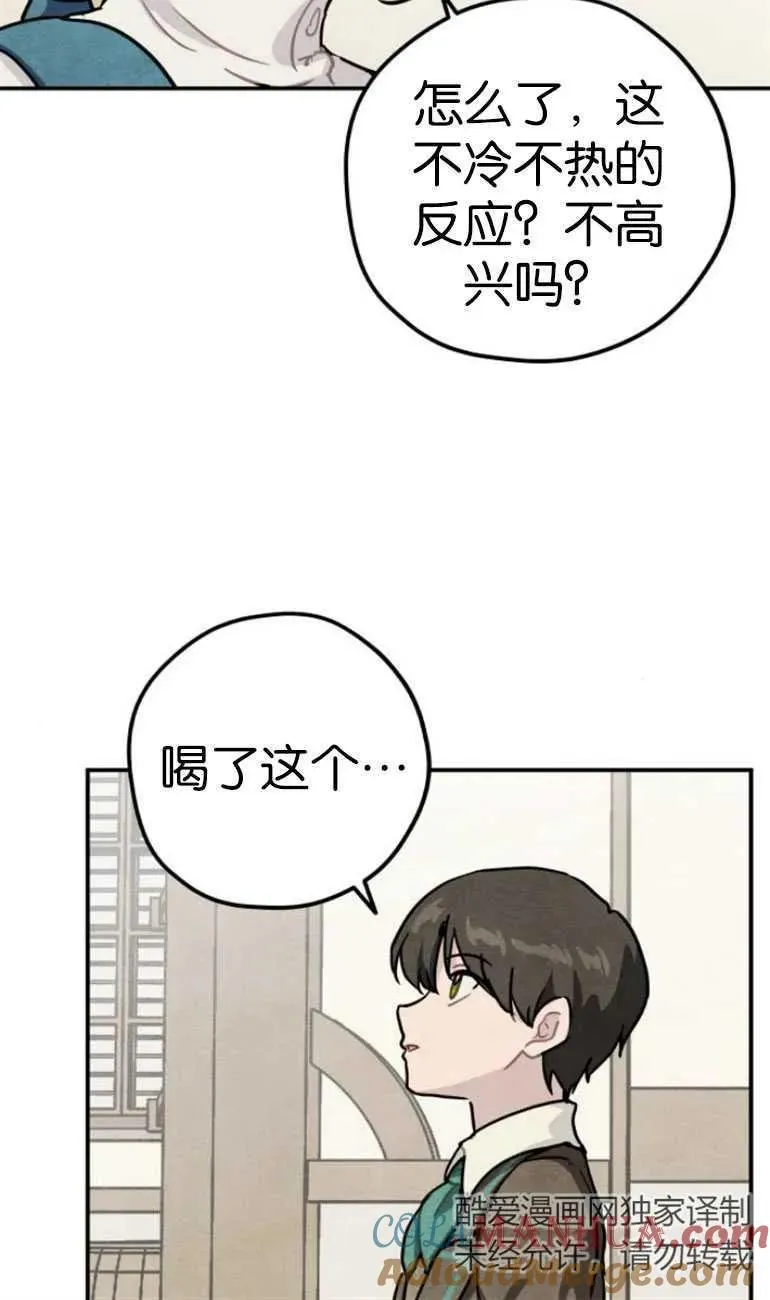 第22话18