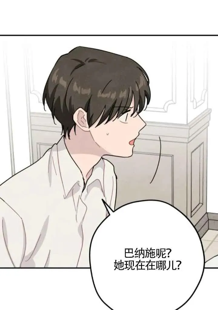 第63话47