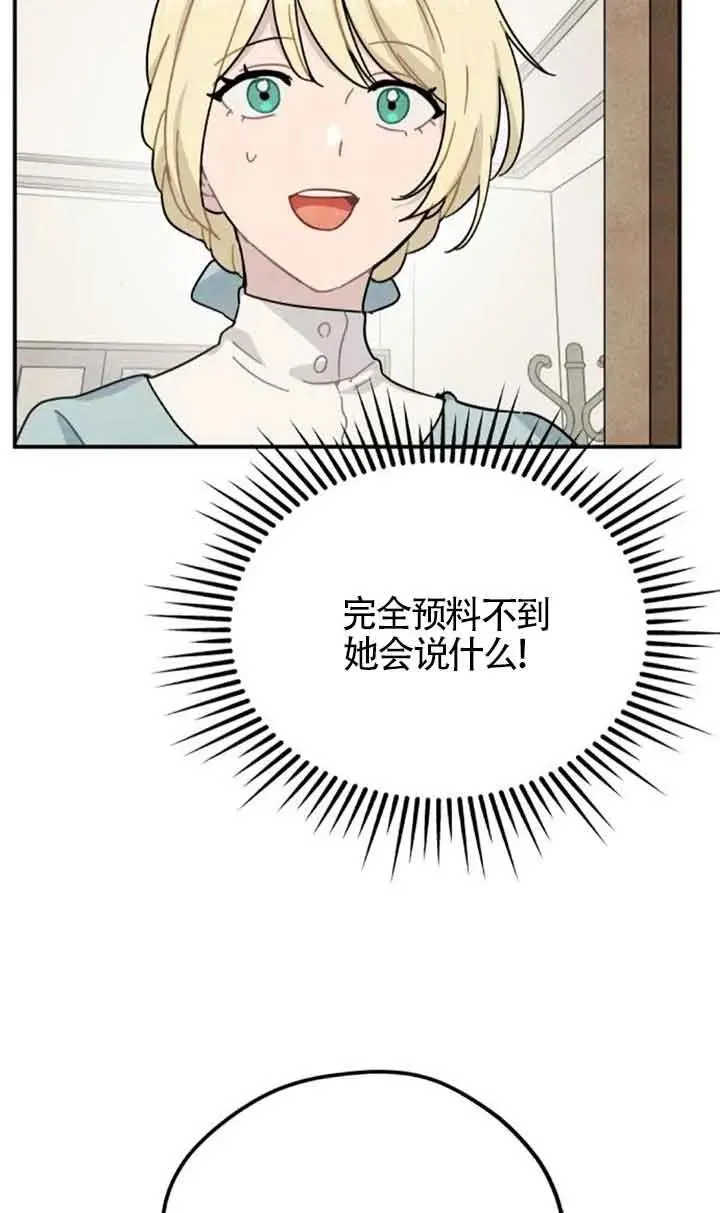 第54话5