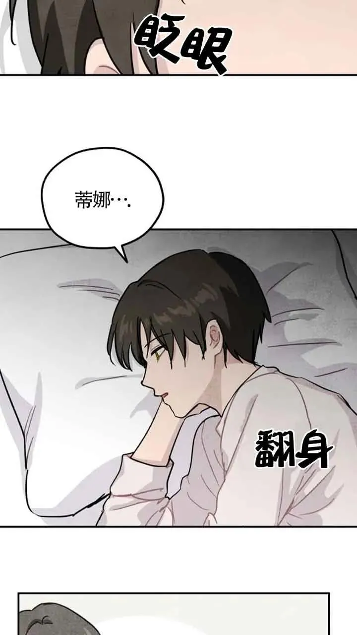 第36话58