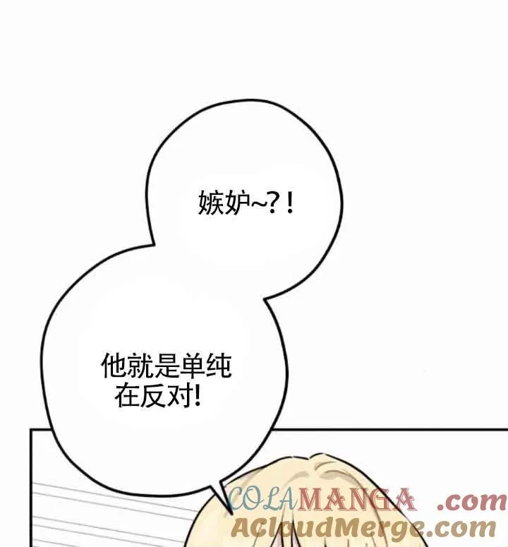 第45话4