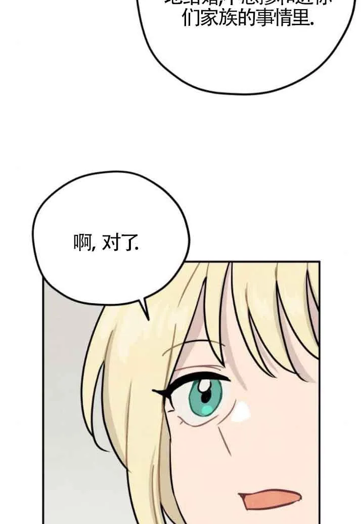 第42话50