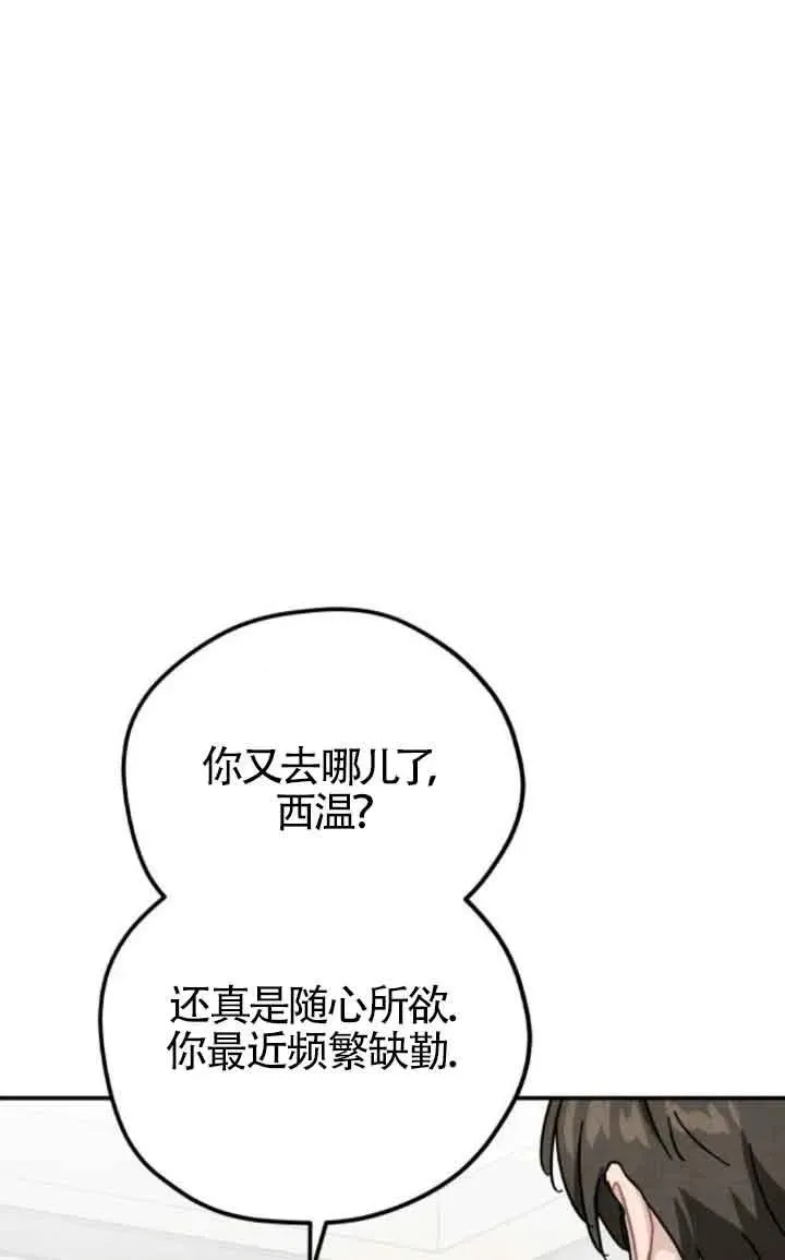 第58话16