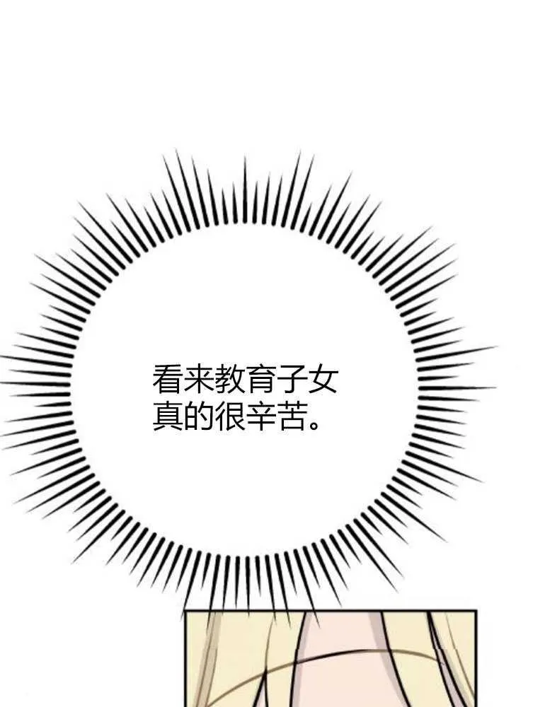 第14话46