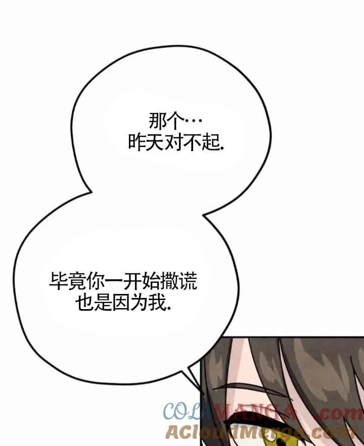 第45话60