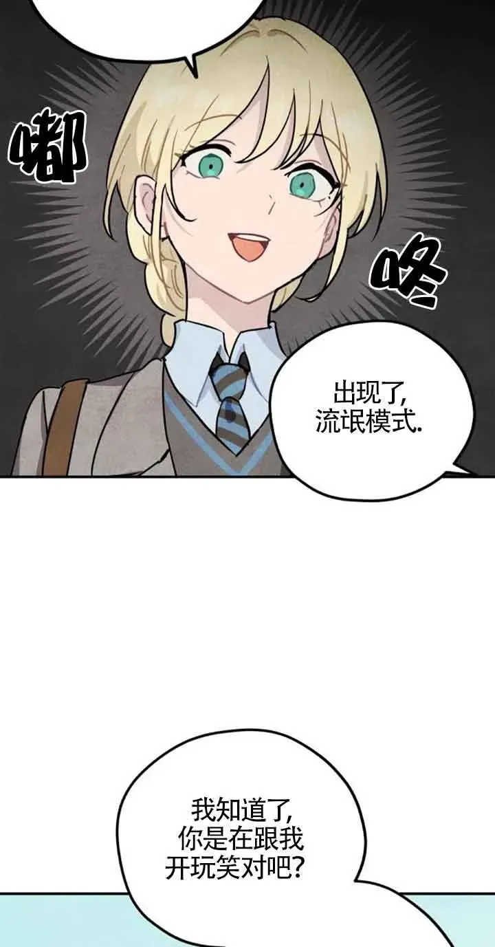 第一季后记16
