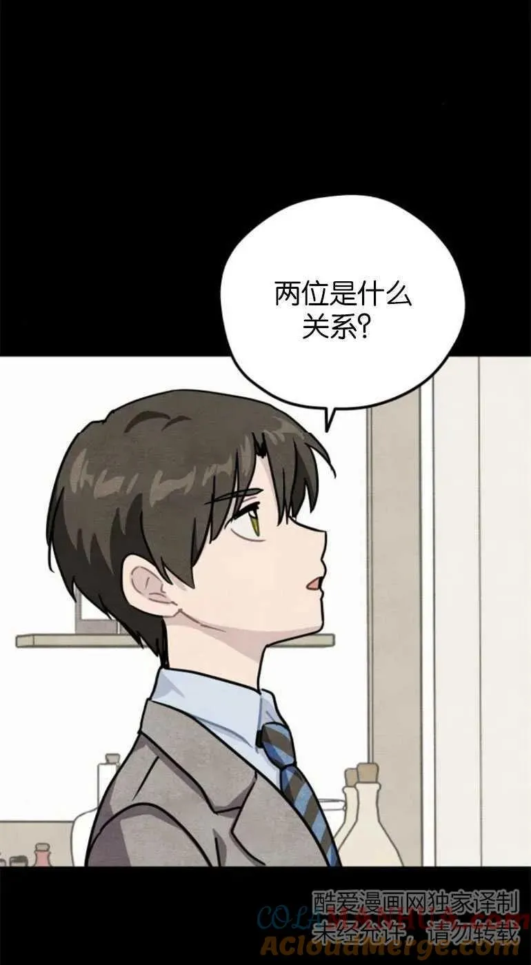 第21话30