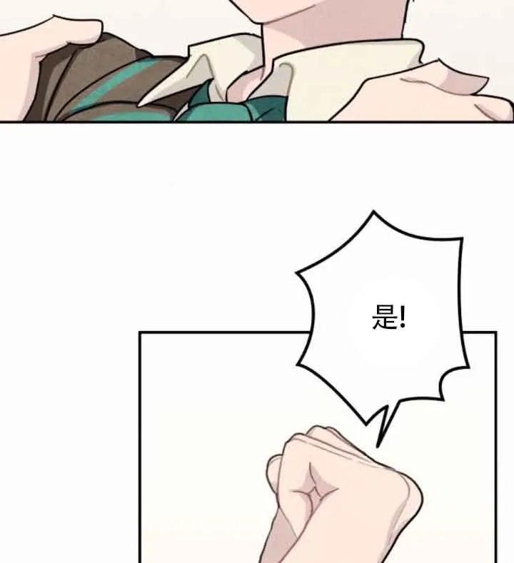 第45话83