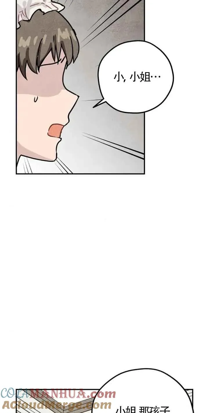 第34话42