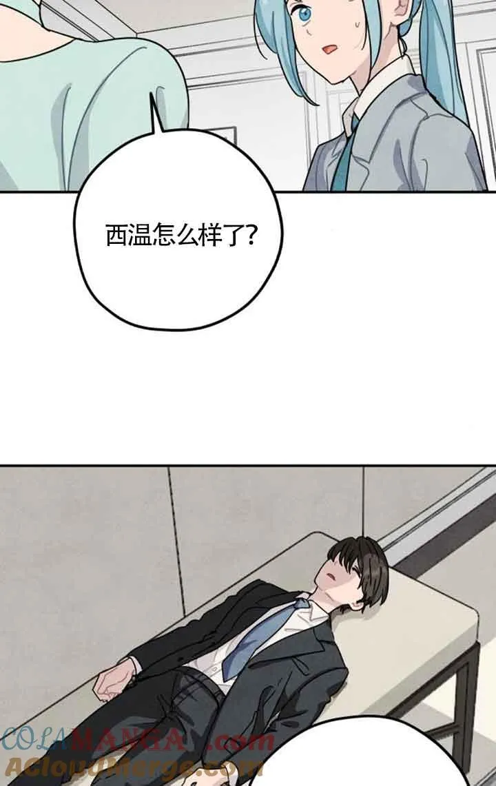 第52话48