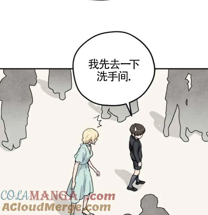 第49话66