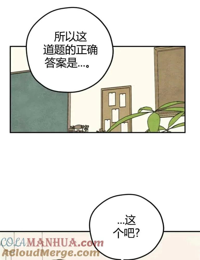 第10话81