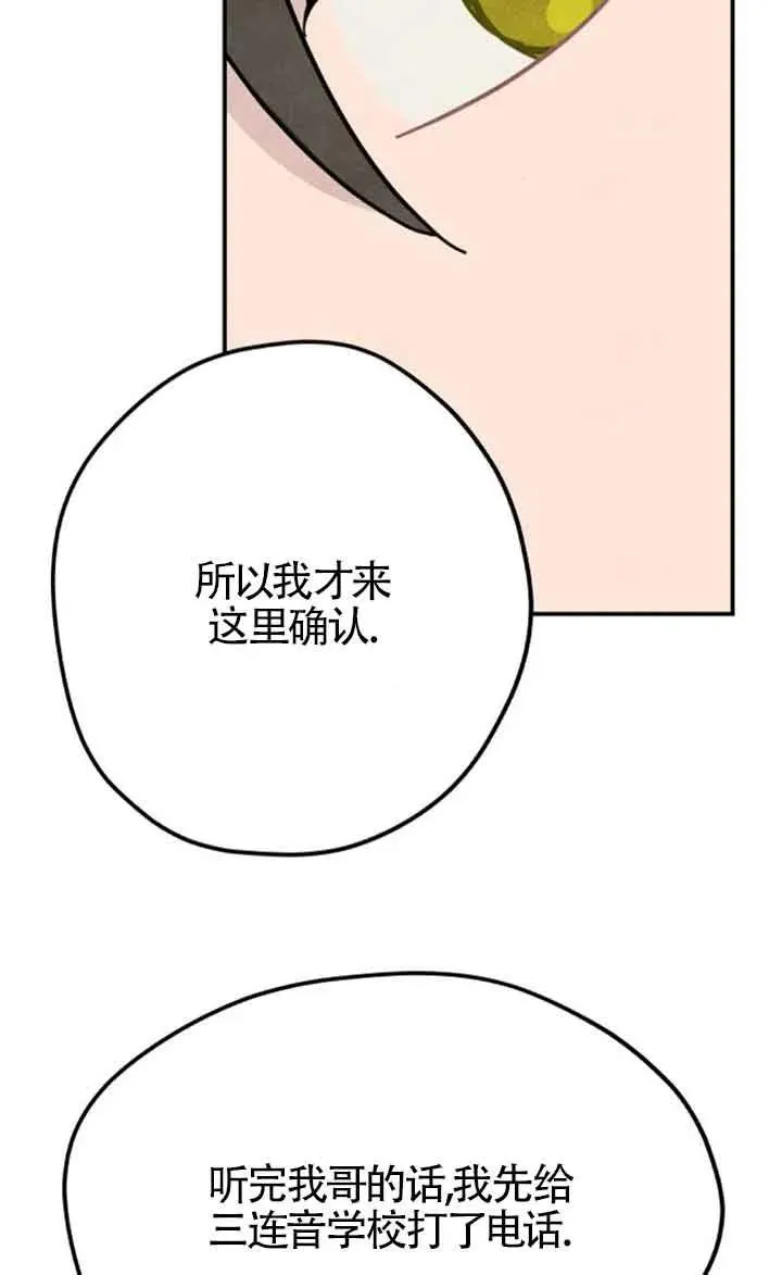 第60话32