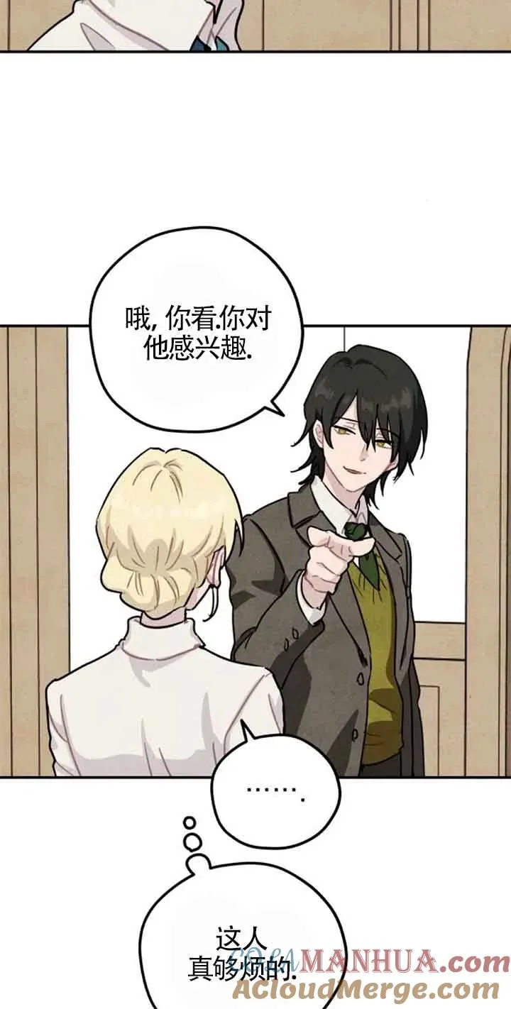 第37话45