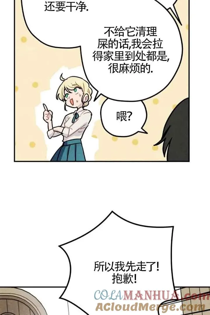 第39话88