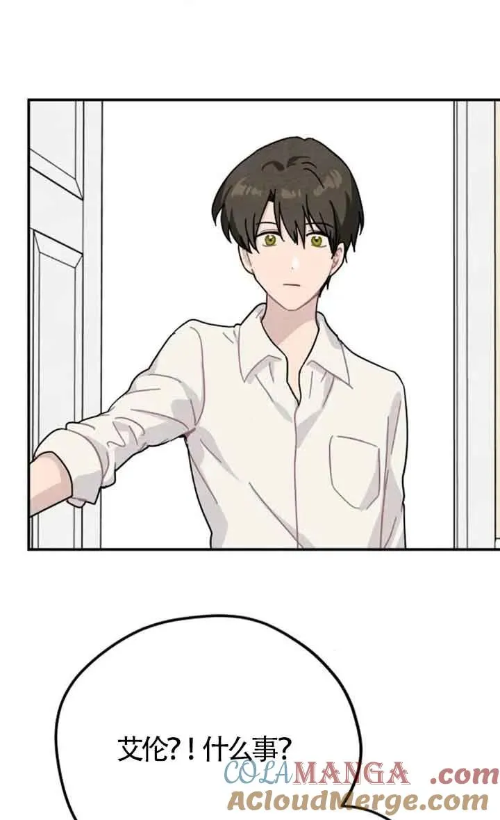 第54话48