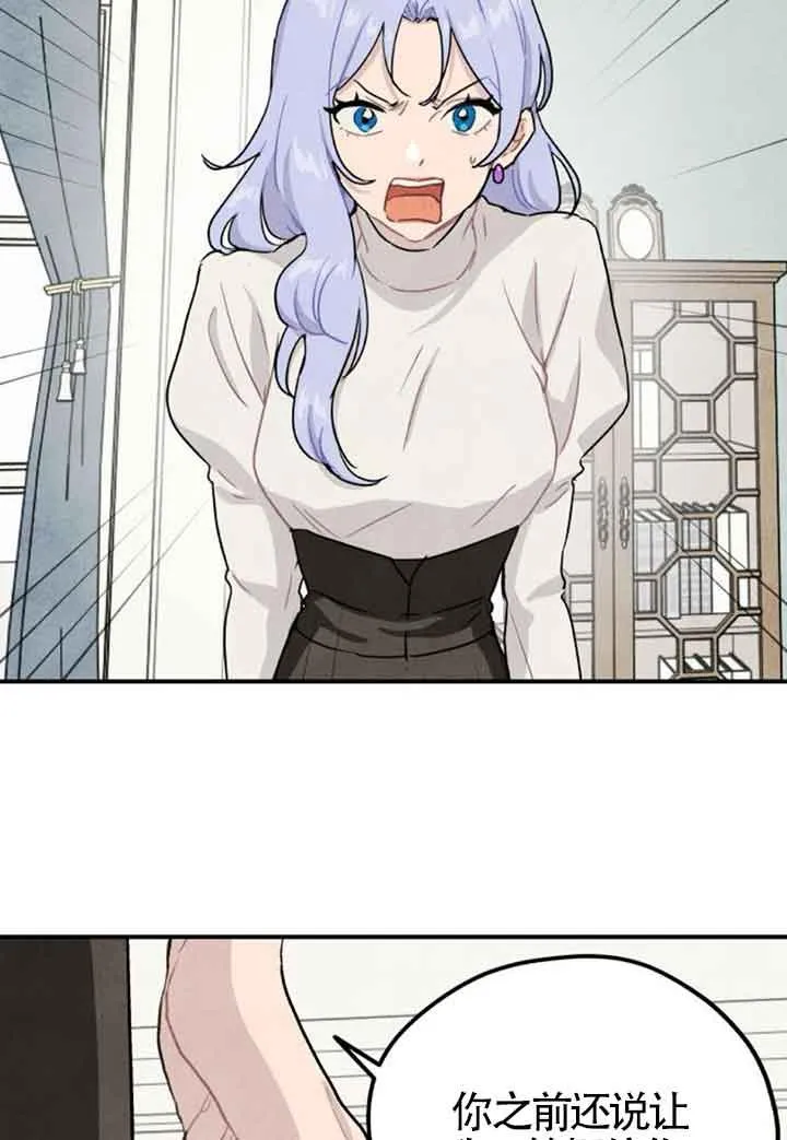 第41话53