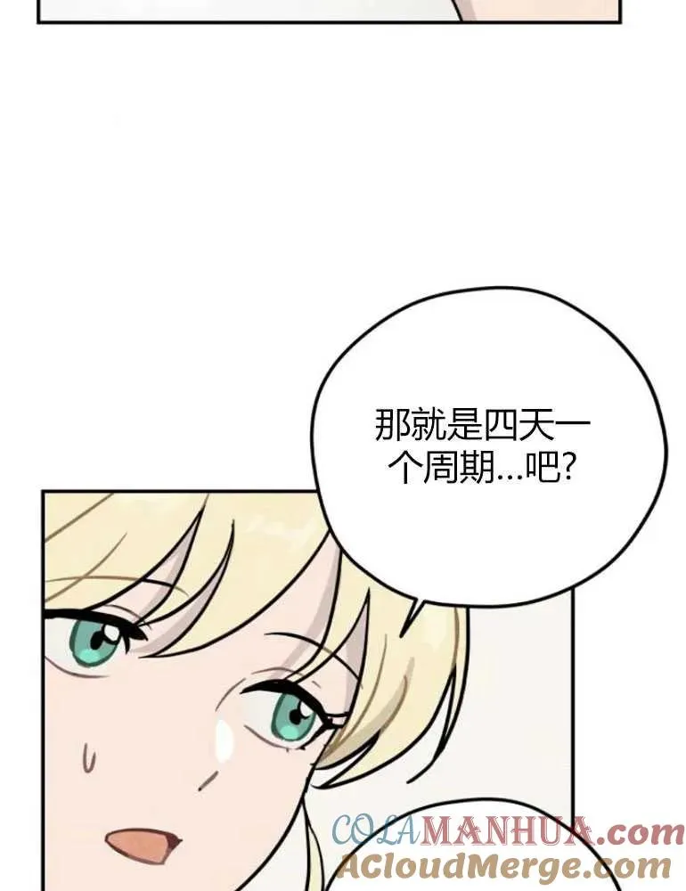 第12话52