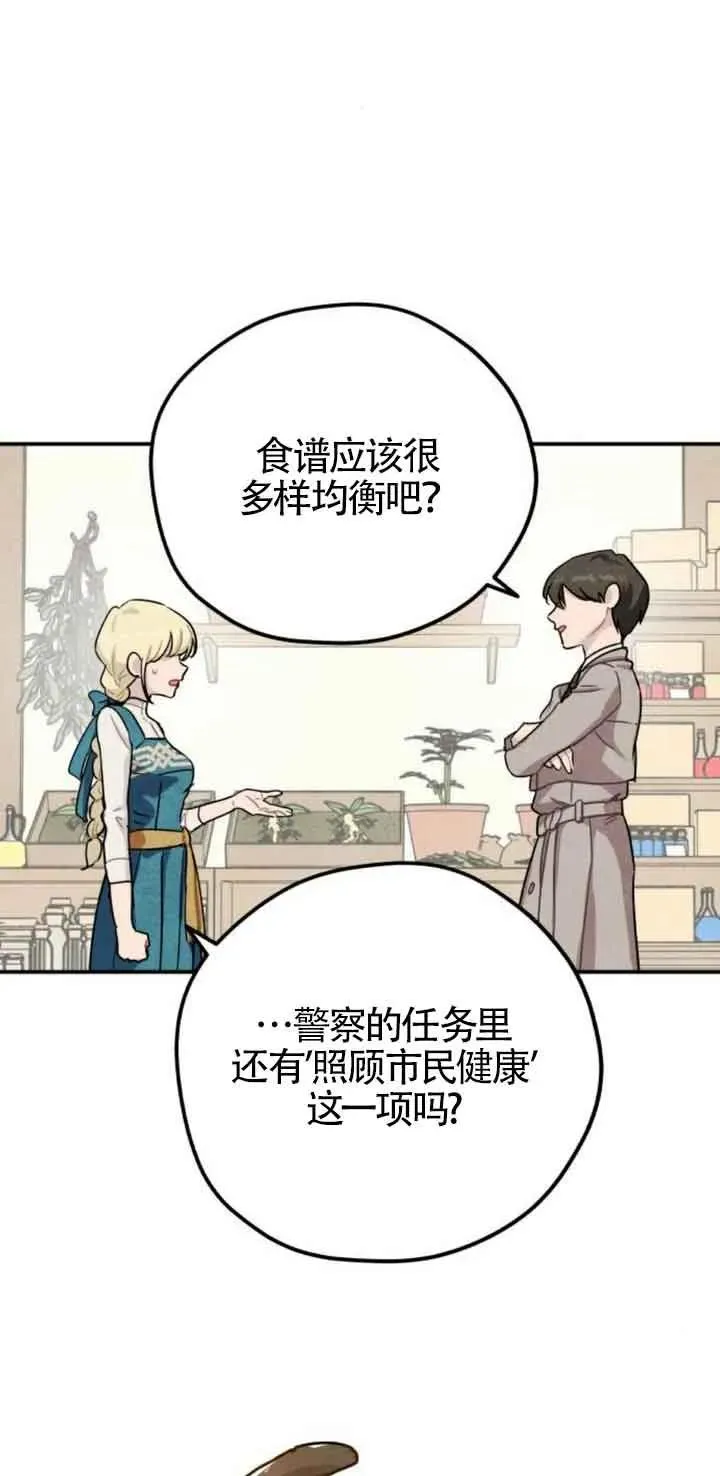 第31话49