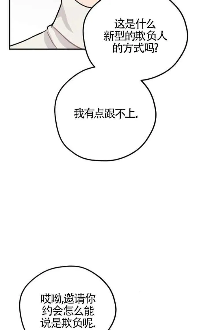 第32话19