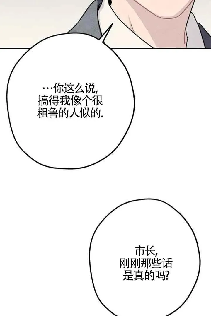 第62话5