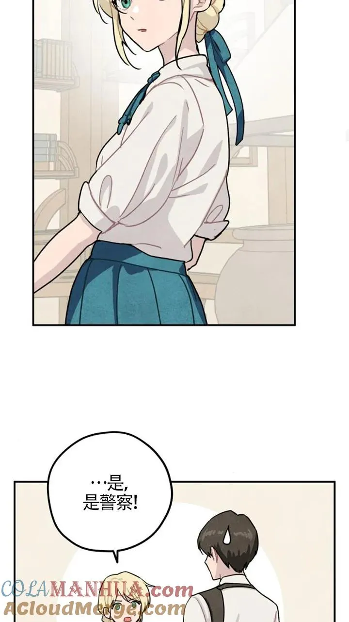 第26话33