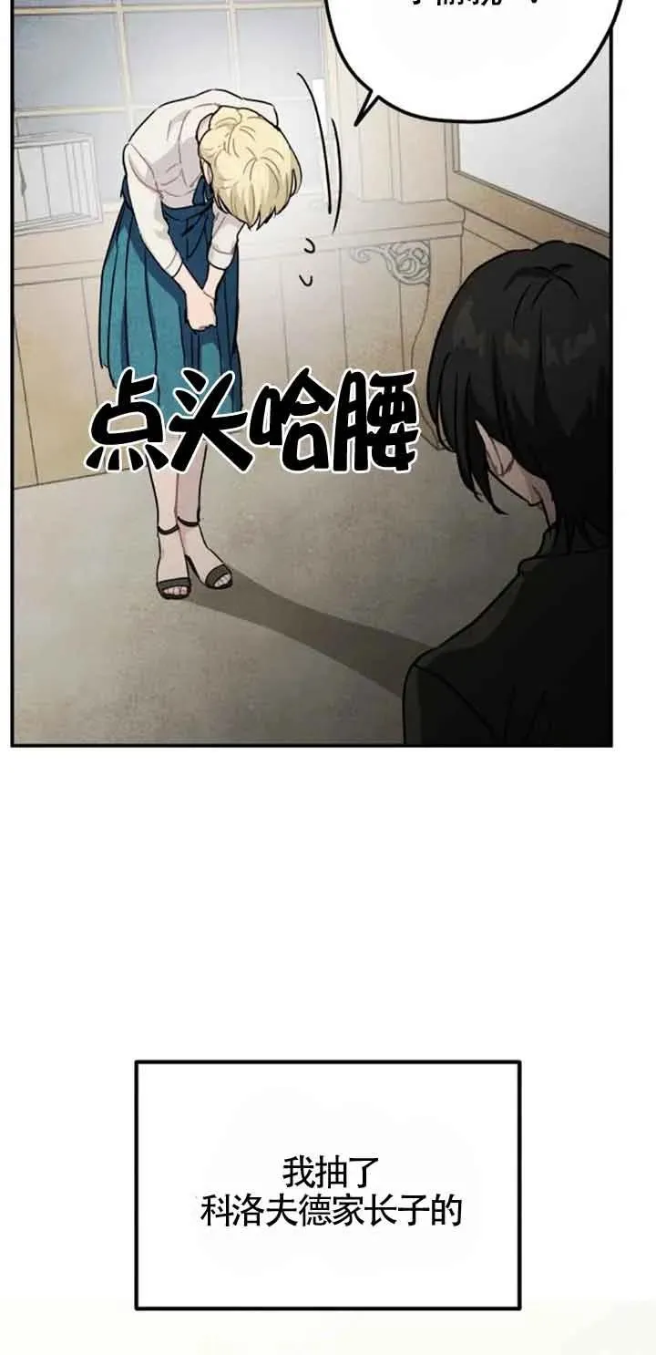 第37话14