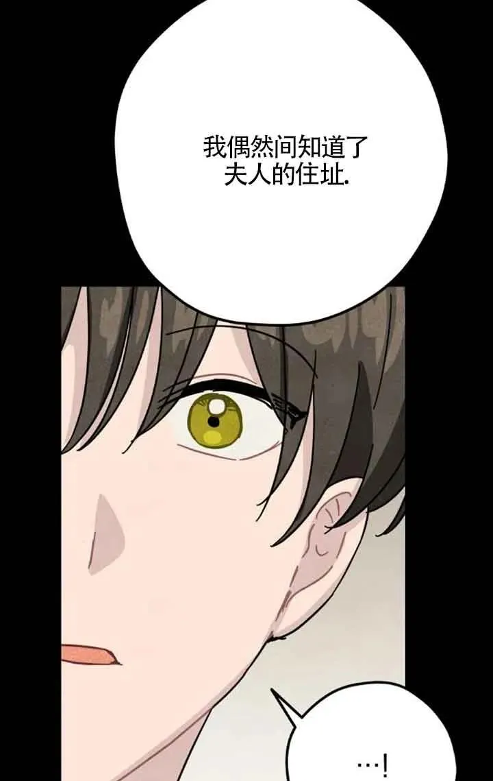 第69话26