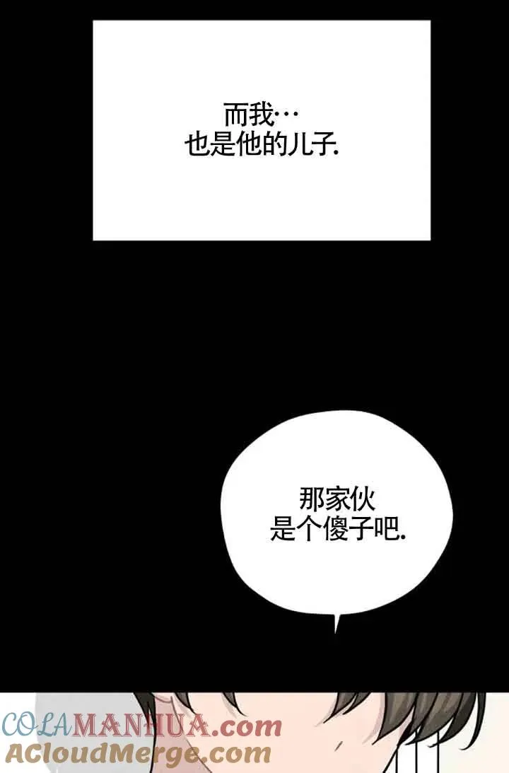 第38话27