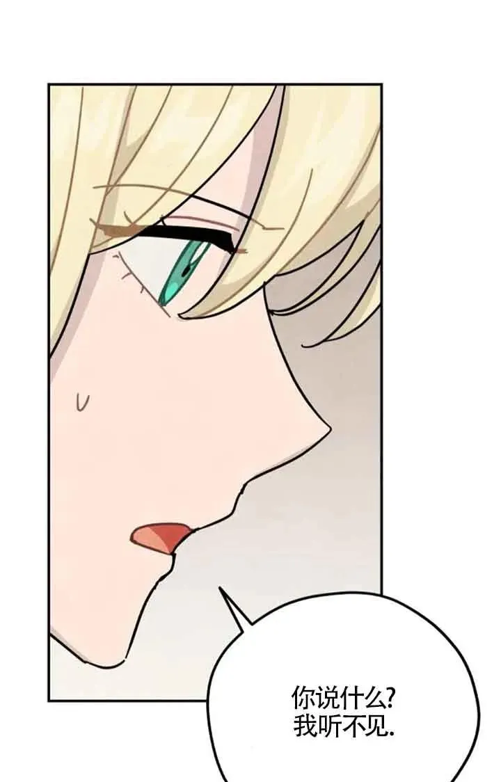第69话16