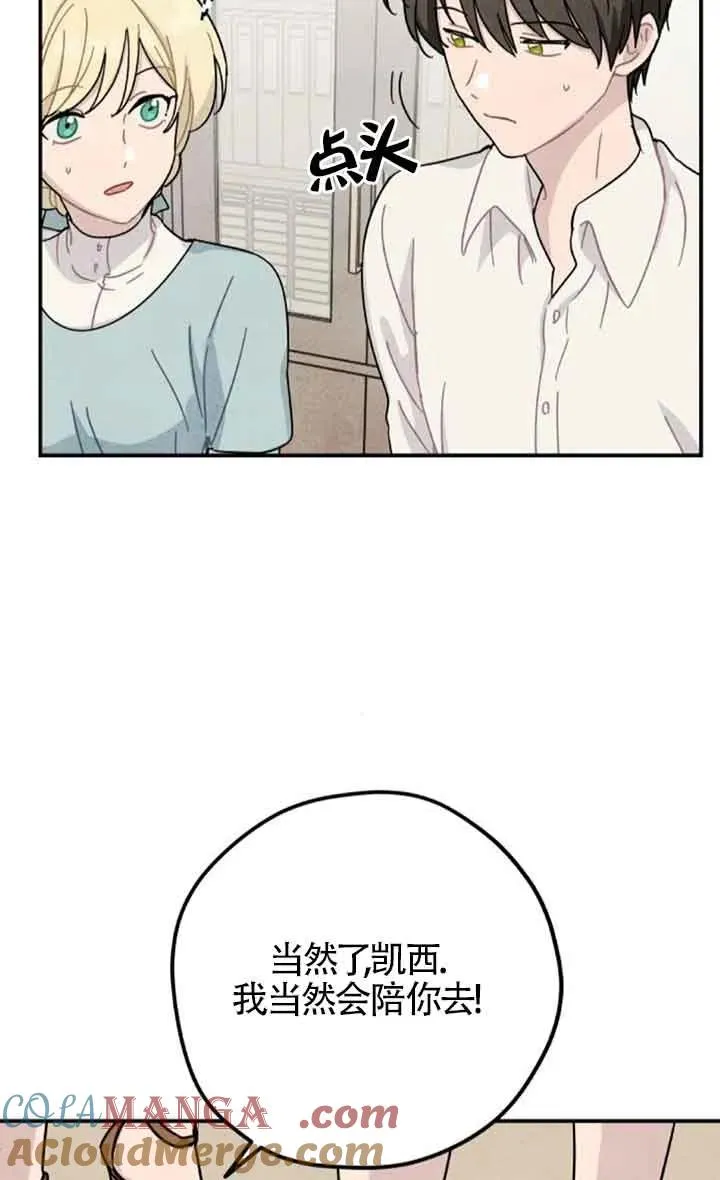 第54话36