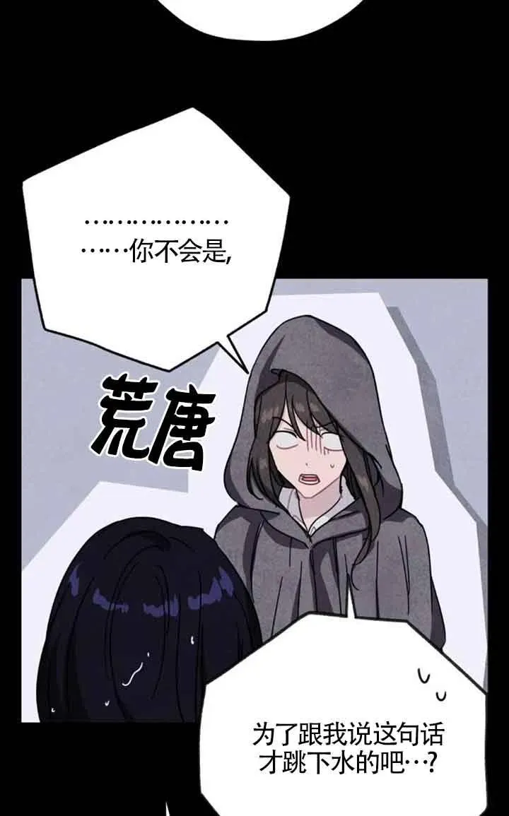 第71话31
