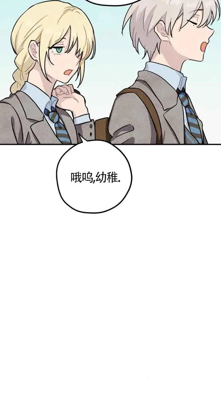 第一季后记32