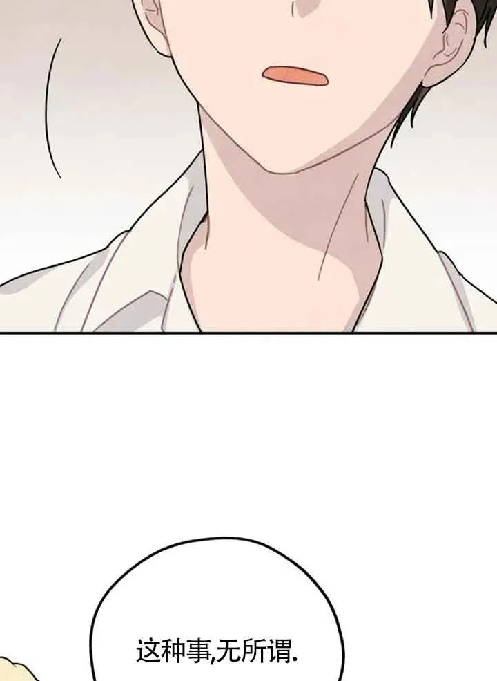 第57话7