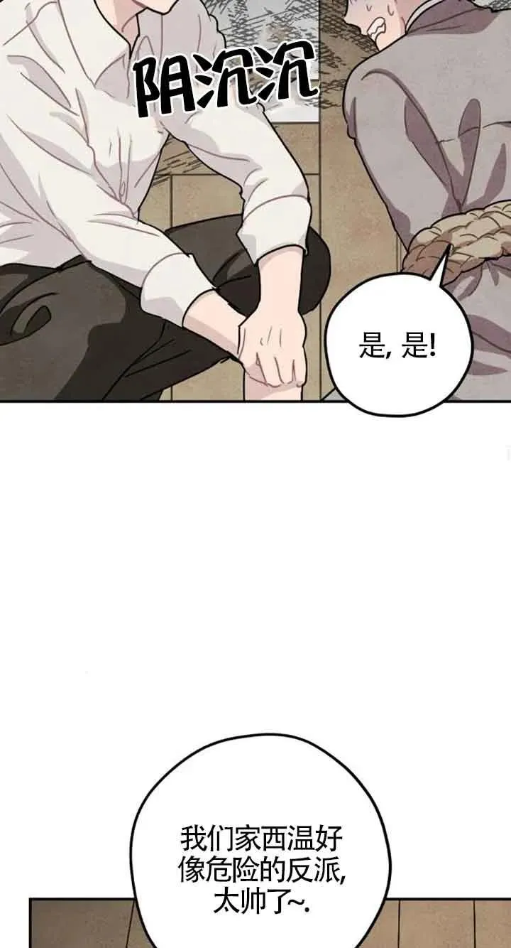 第25话29