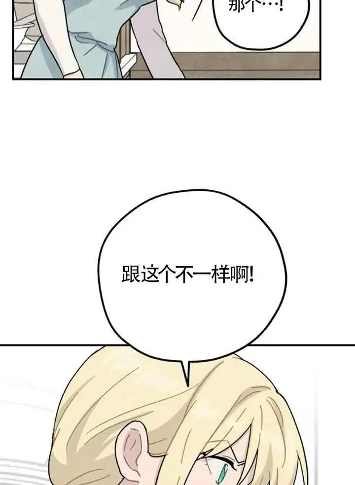 第57话13