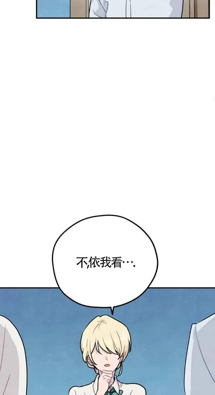 第25话46